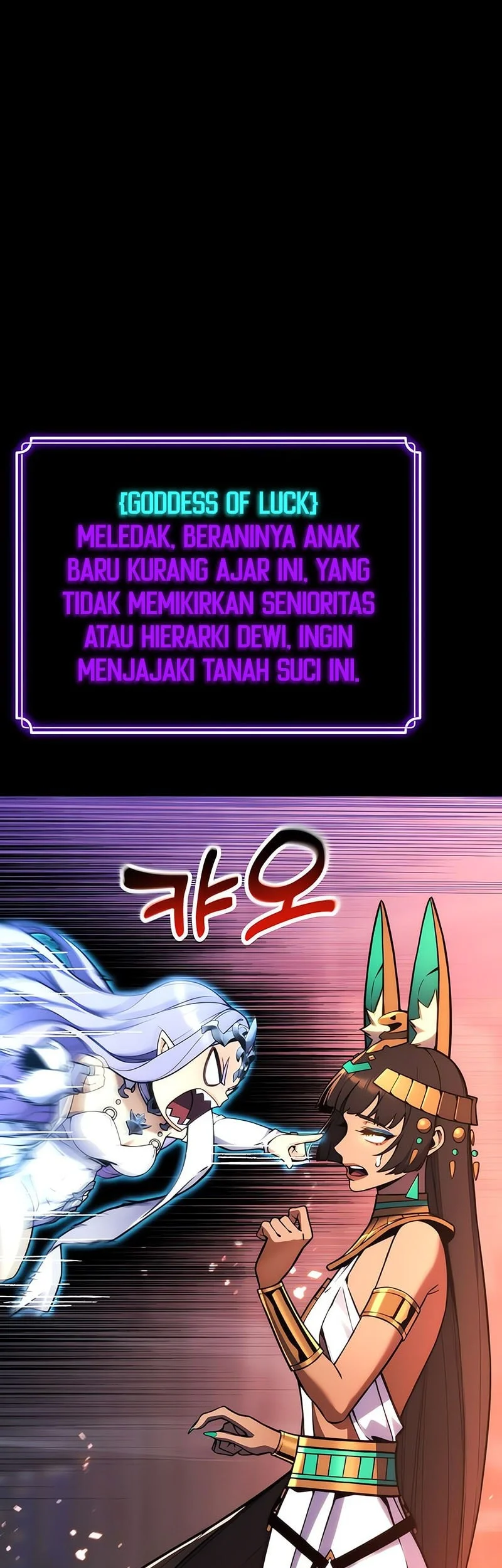 Artifact Devouring Player Chapter 36 Halaman 70
