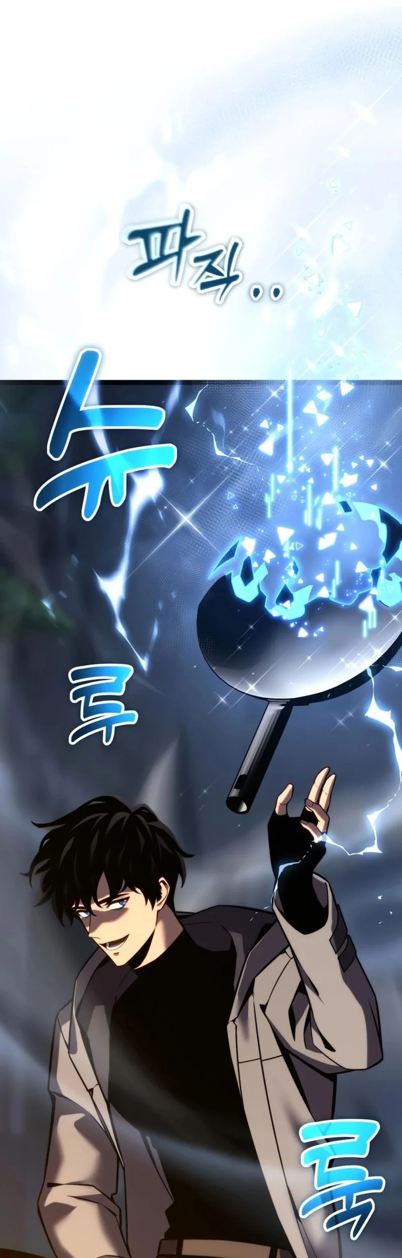 Artifact Devouring Player Chapter 41 Halaman 88