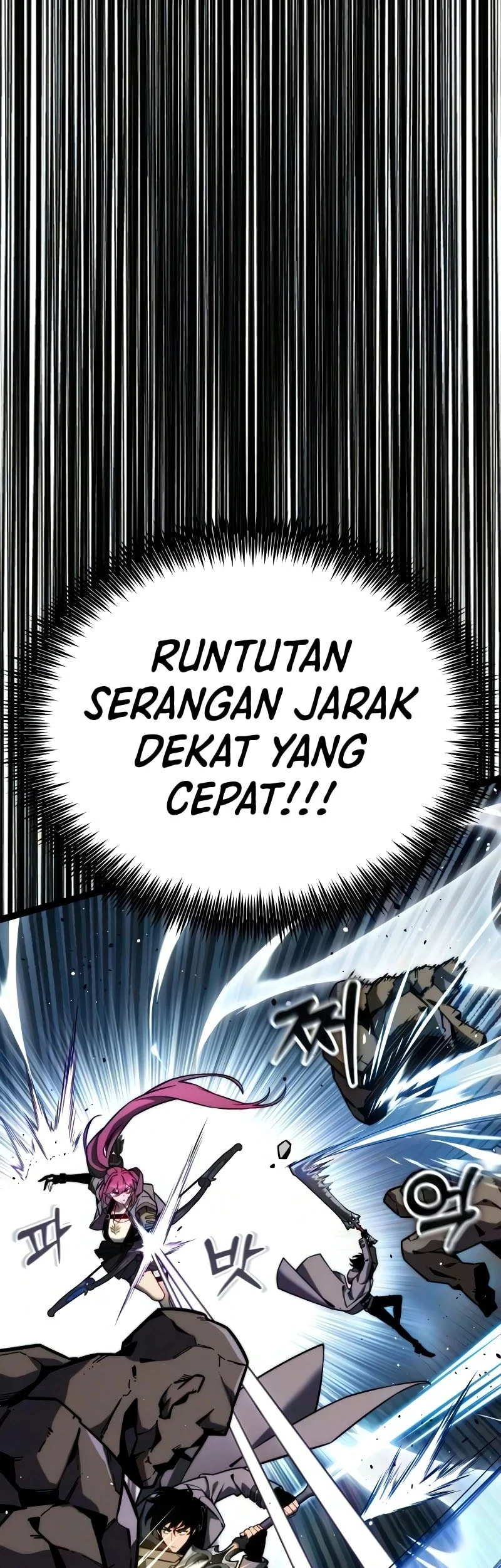 Artifact Devouring Player Chapter 42 Halaman 60