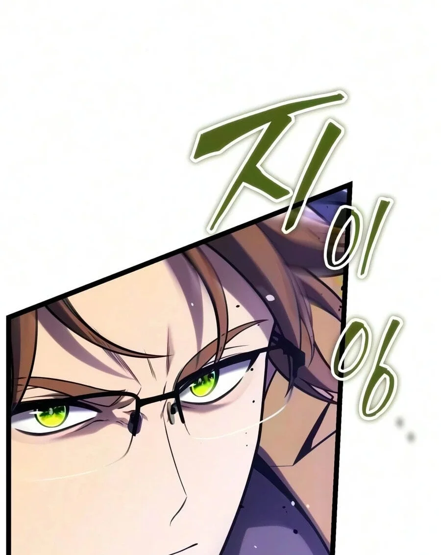 Artifact Devouring Player Chapter 52 Halaman 119