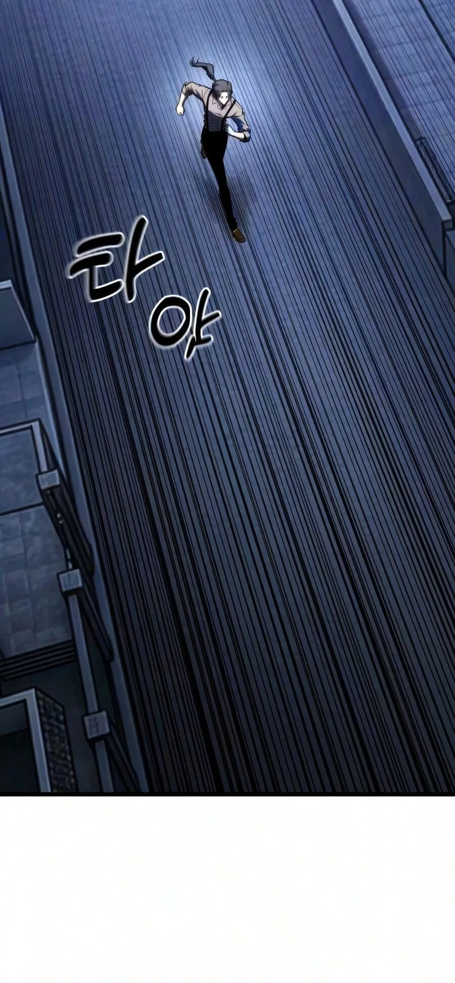 Artifact Devouring Player Chapter 52 Halaman 243