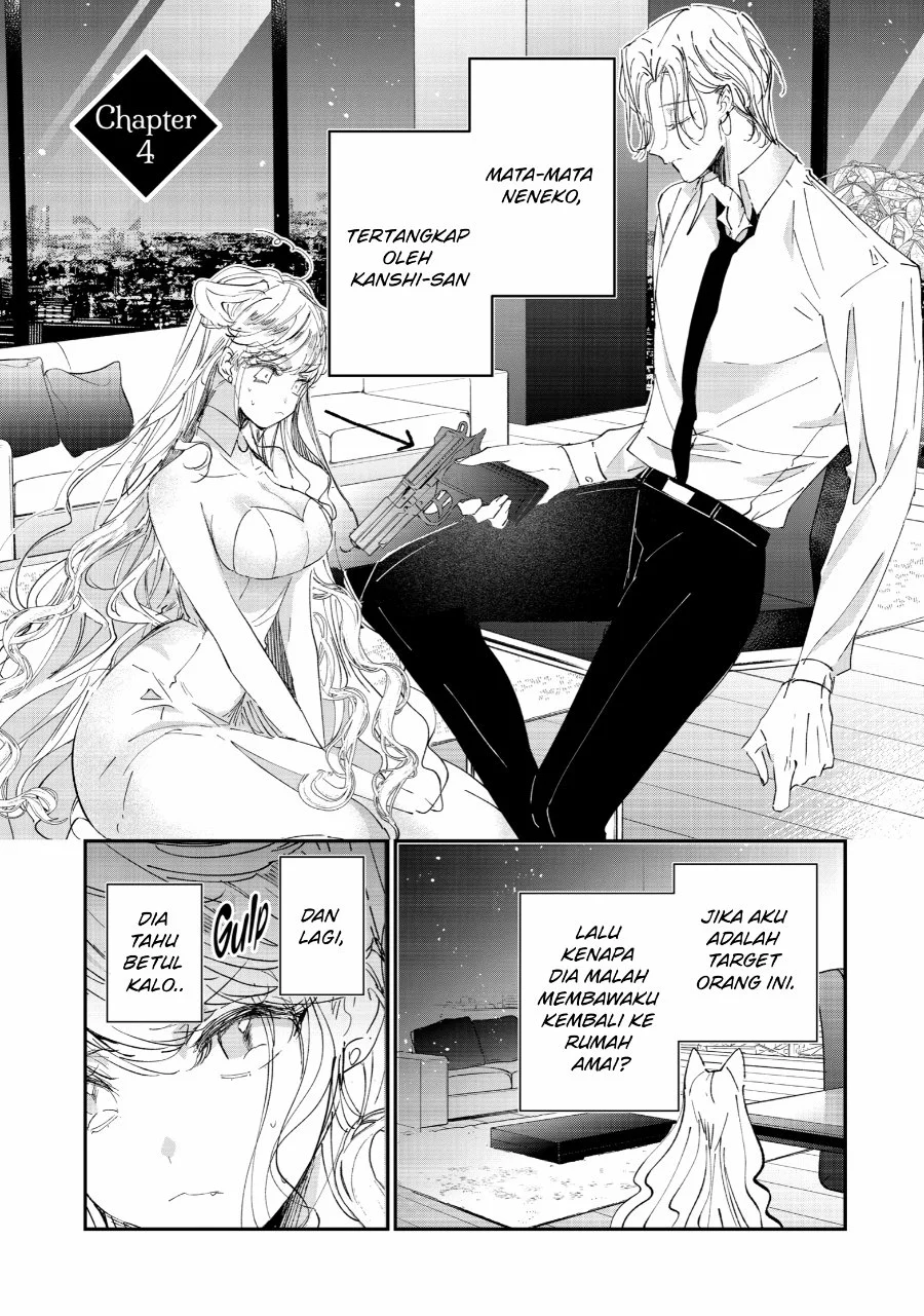 Assassin X Cinderella Chapter 4 Halaman 2