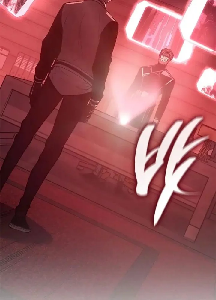 Bad Born Blood Chapter 56 Halaman 34