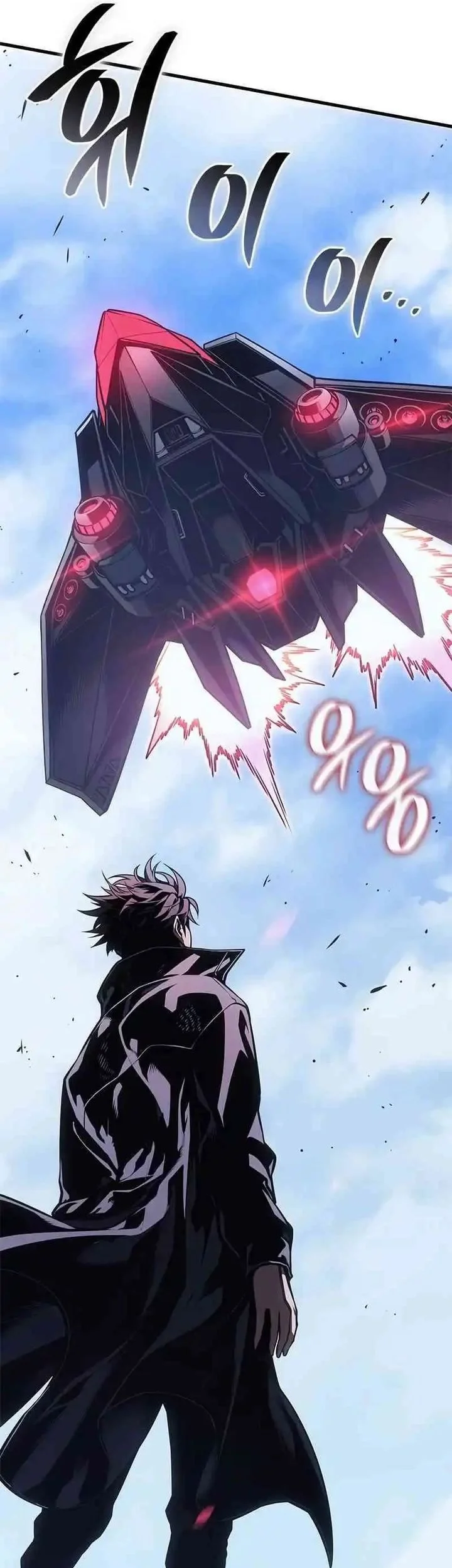 Bad Born Blood Chapter 66 Halaman 21