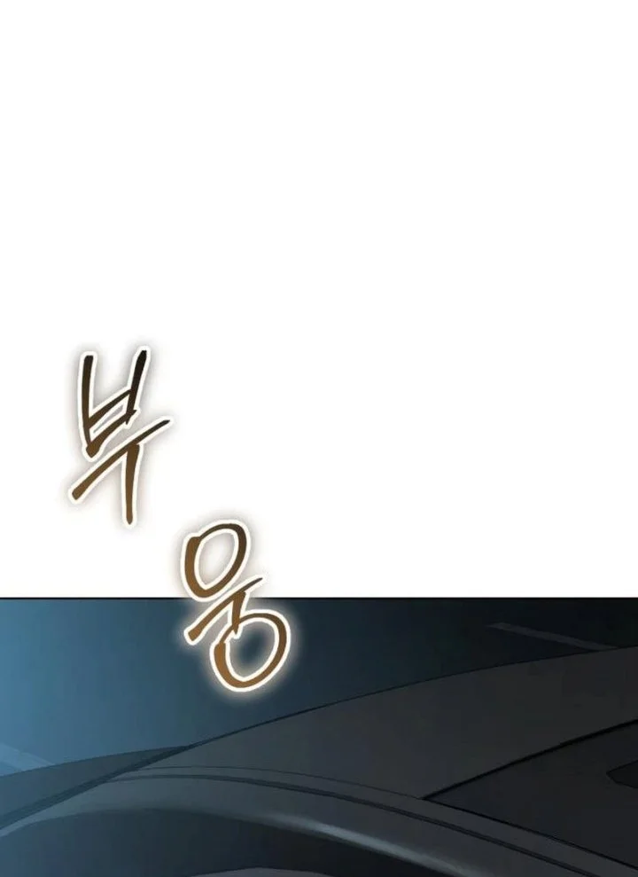 Baek Xx Chapter 194 Halaman 24