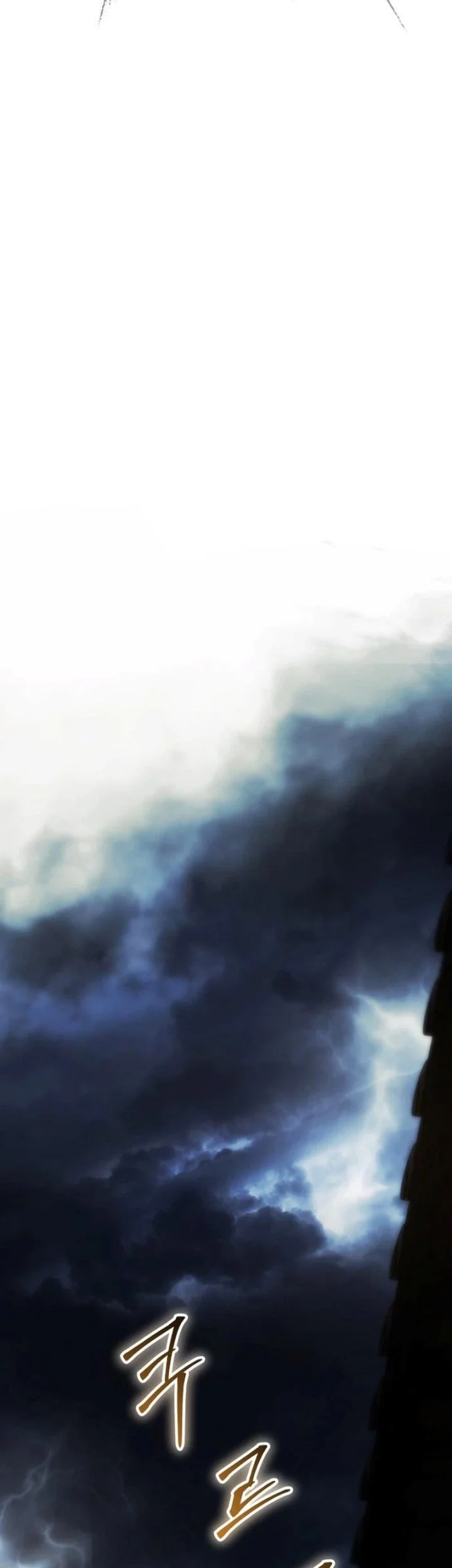 Baek Xx Chapter 194 Halaman 27