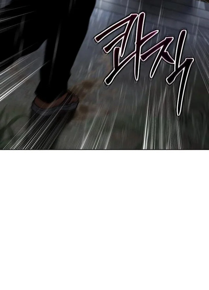 Baek Xx Chapter 194 Halaman 83