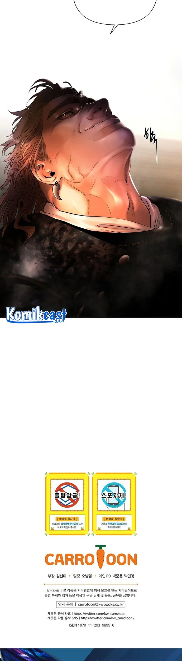 Barbarian Quest Chapter 46 Halaman 60