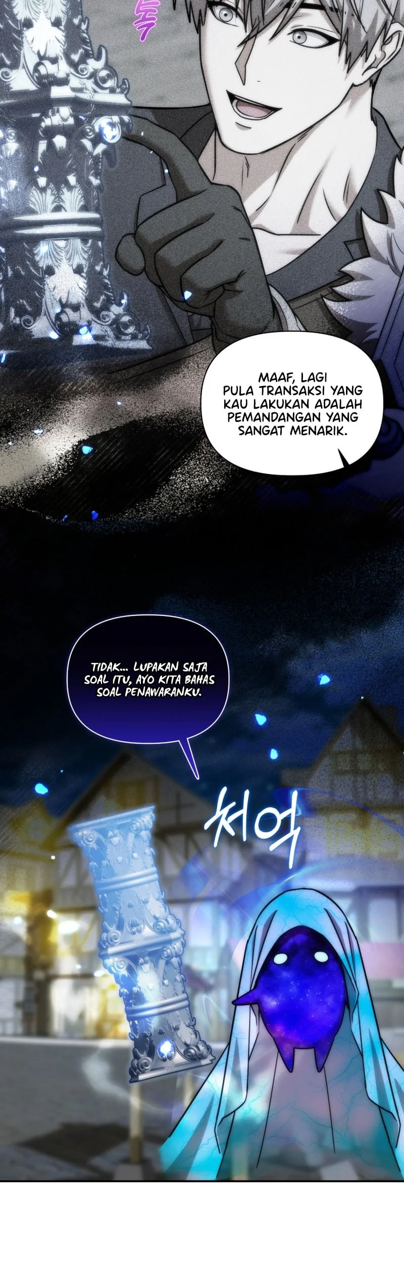 Barbarians Adventure In A Fantasy World Chapter 63 Halaman 48