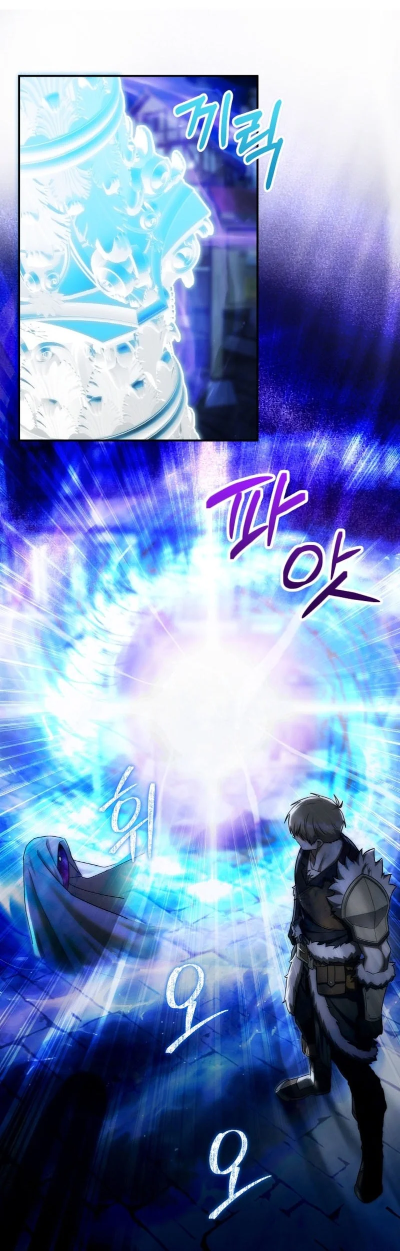 Barbarians Adventure In A Fantasy World Chapter 63 Halaman 49