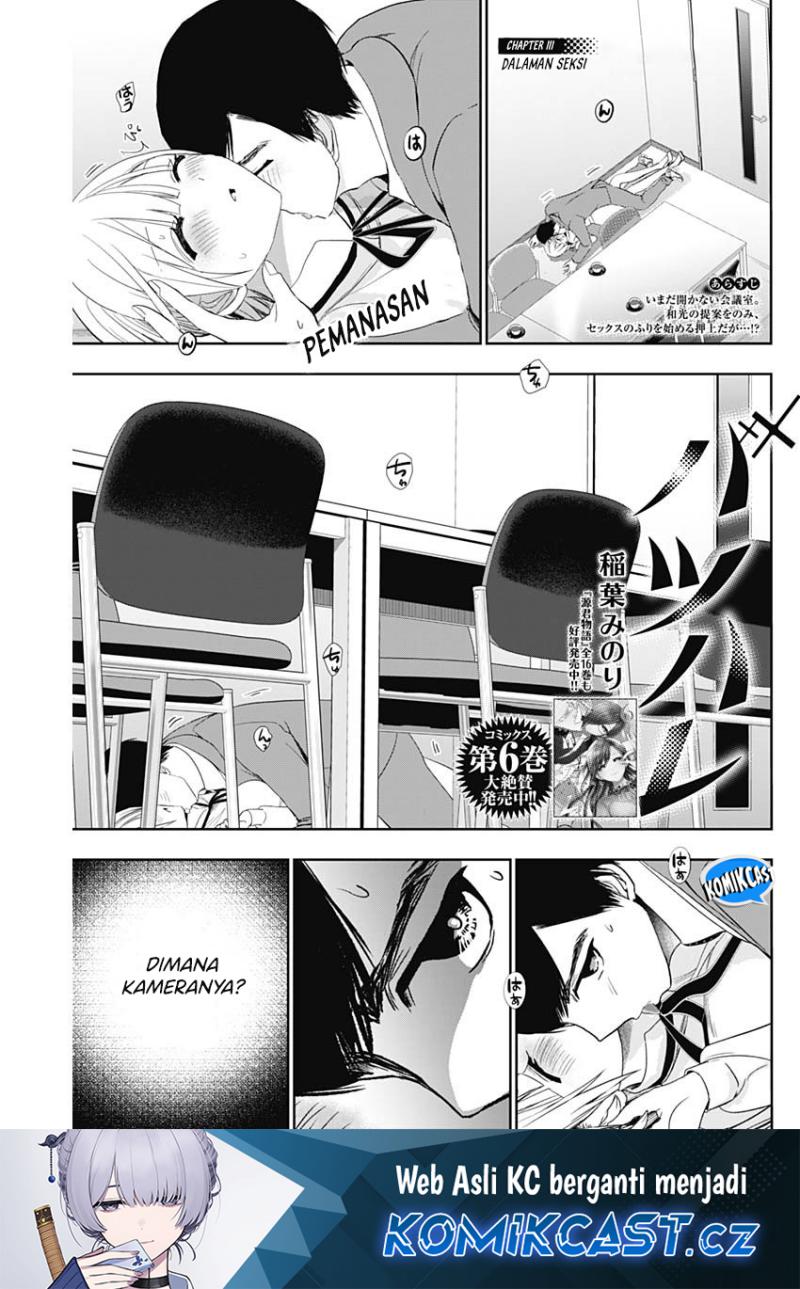Batsu Harem Chapter 111 Halaman 2
