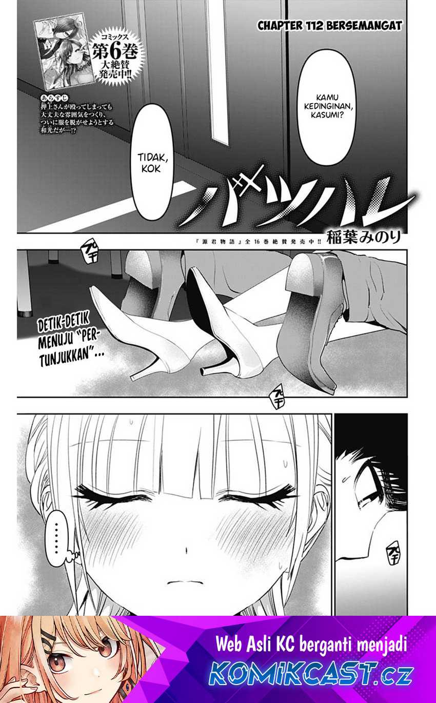 Batsu Harem Chapter 112 Halaman 2