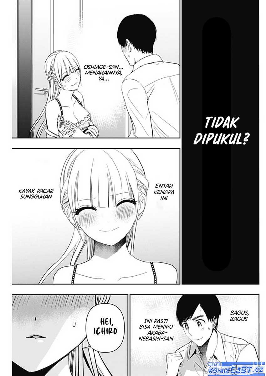 Batsu Harem Chapter 112 Halaman 12