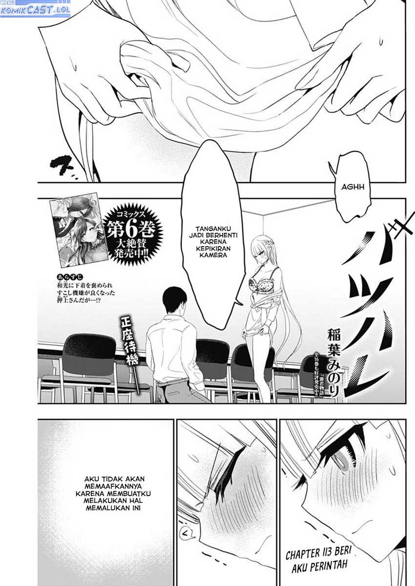 Batsu Harem Chapter 113 Halaman 2