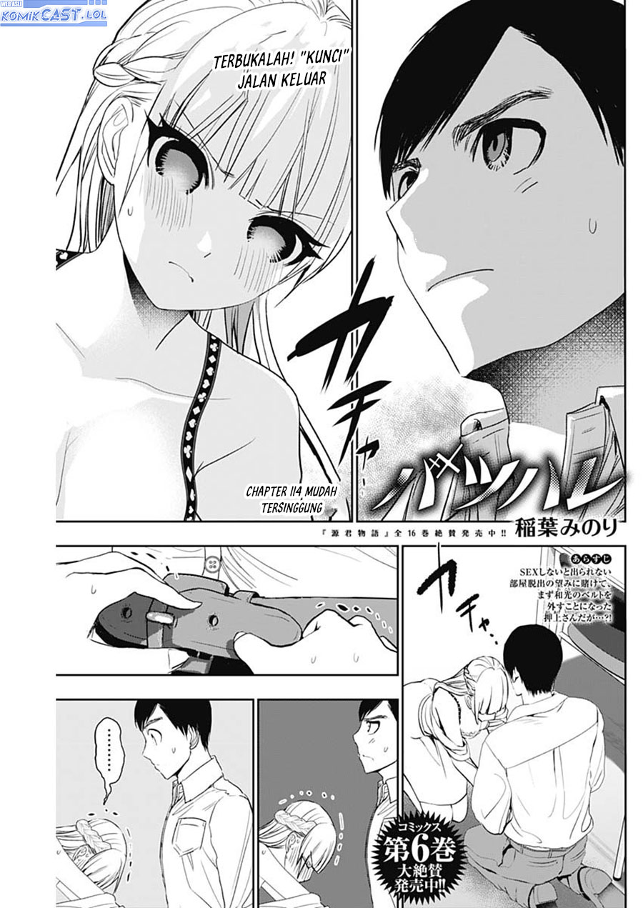 Batsu Harem Chapter 114 Halaman 2