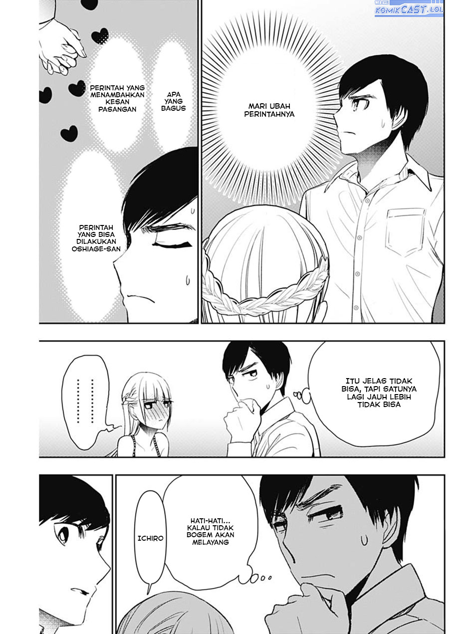 Batsu Harem Chapter 114 Halaman 4