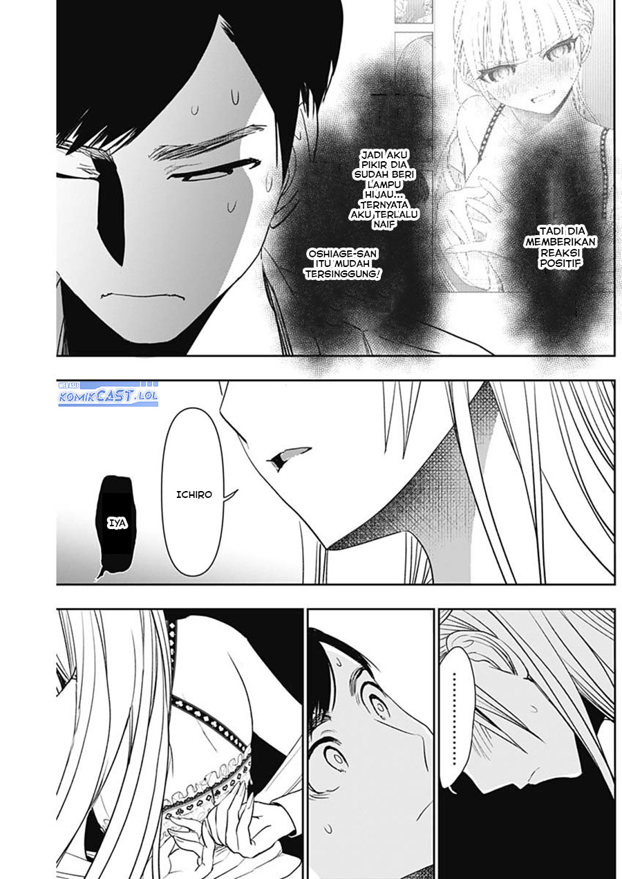 Batsu Harem Chapter 114 Halaman 12