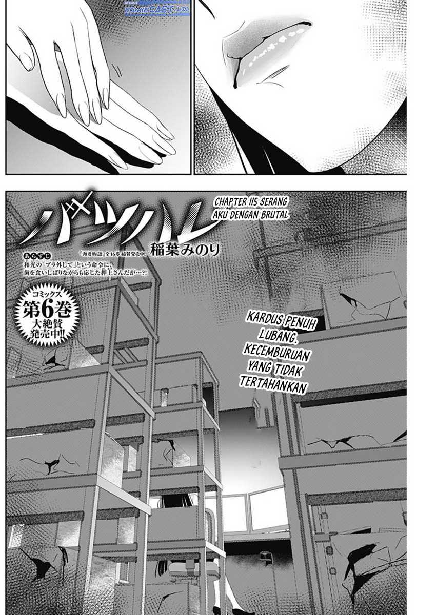 Batsu Harem Chapter 115 Halaman 3