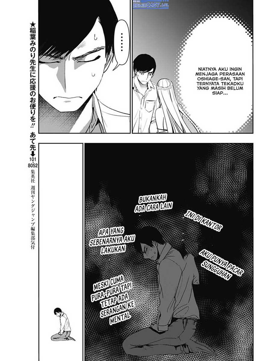 Batsu Harem Chapter 115 Halaman 8