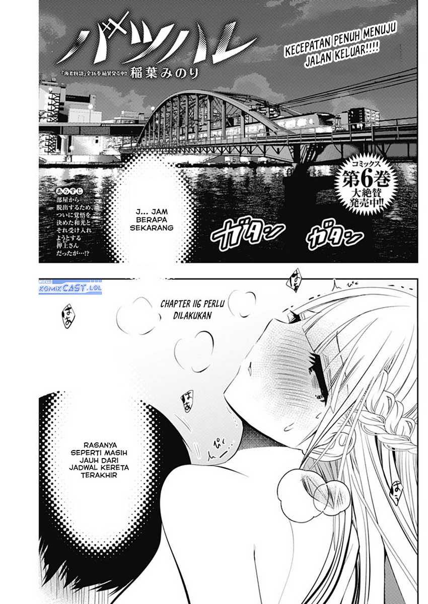 Batsu Harem Chapter 116 Halaman 2