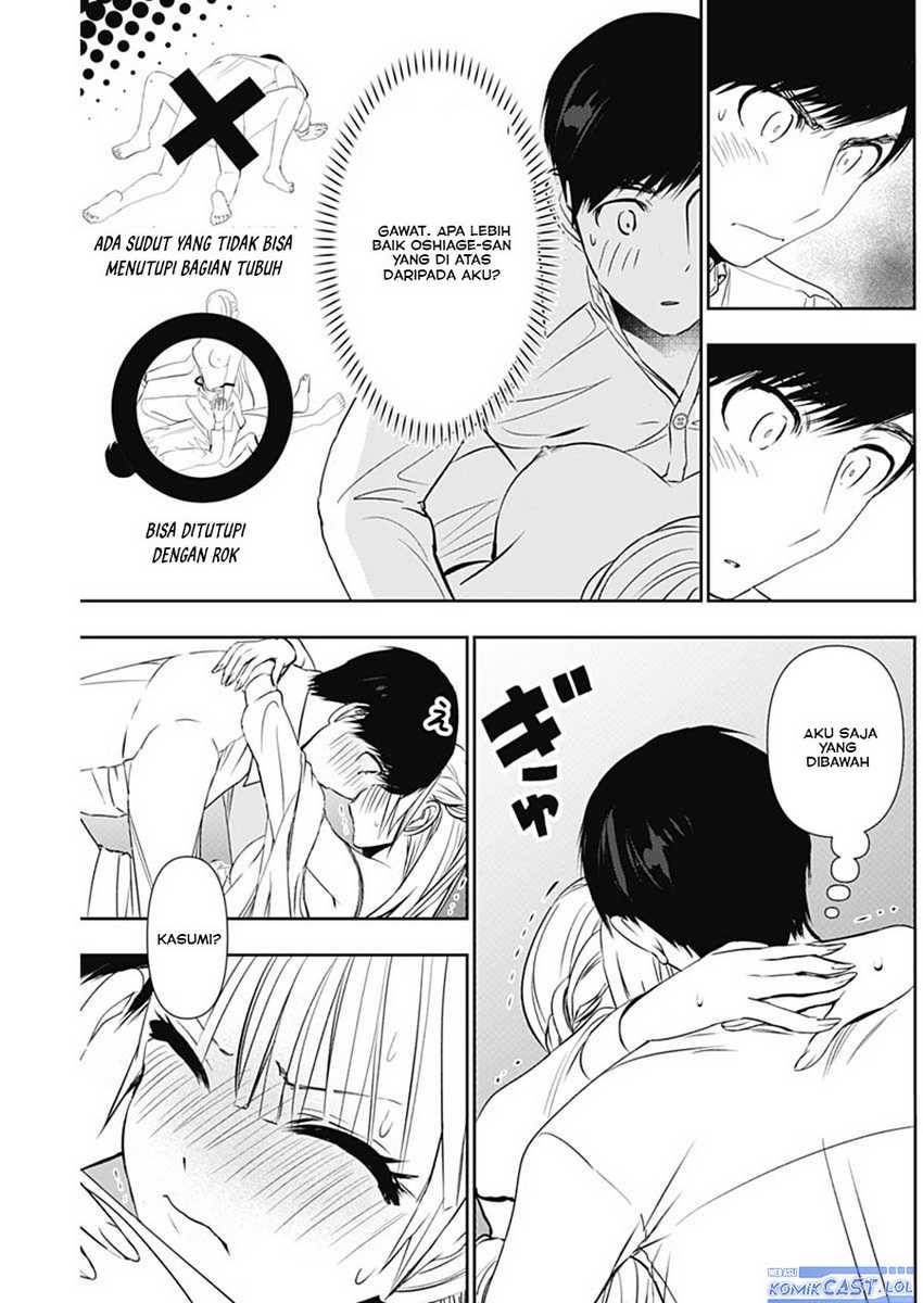 Batsu Harem Chapter 116 Halaman 12
