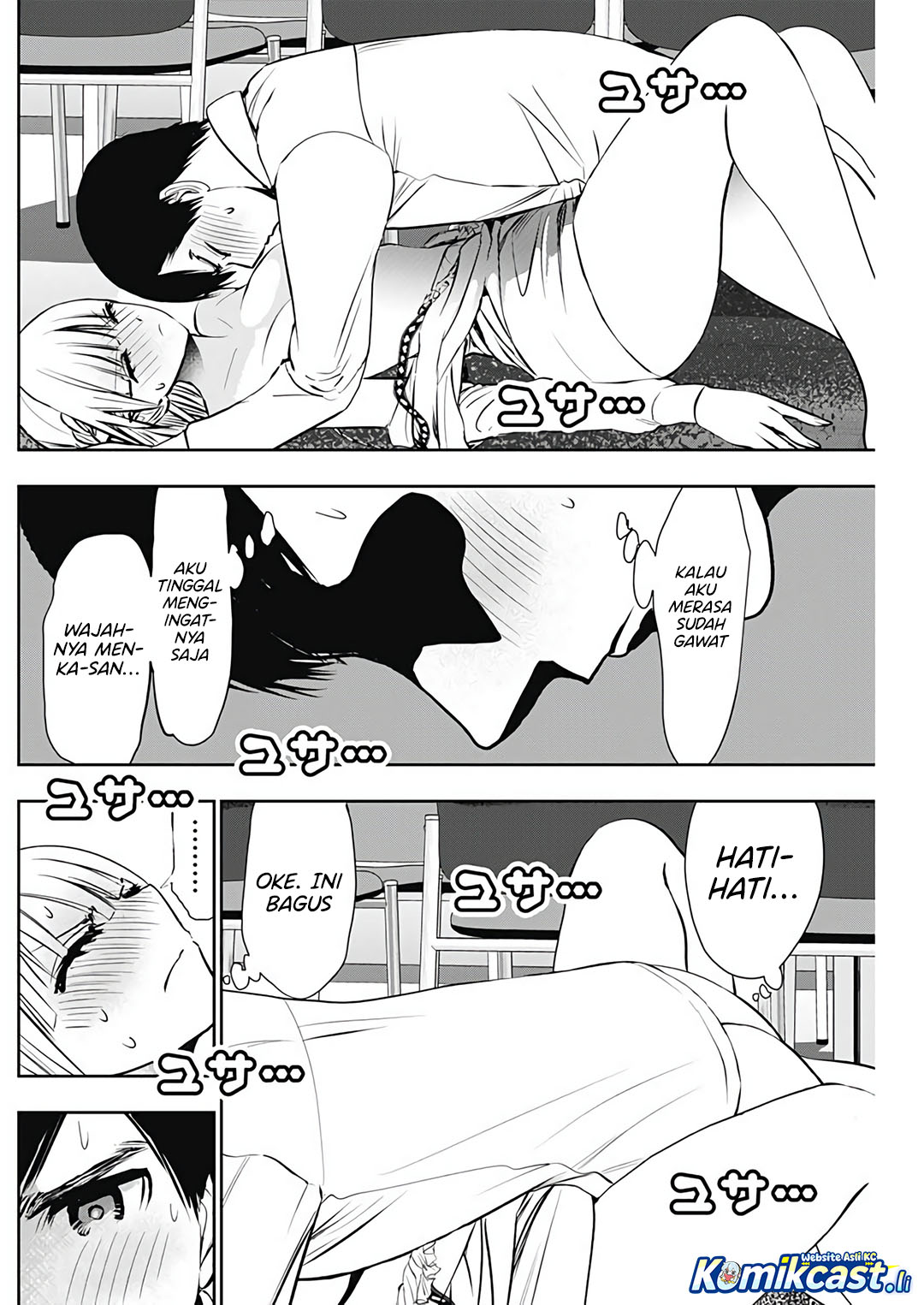 Batsu Harem Chapter 117 Halaman 6