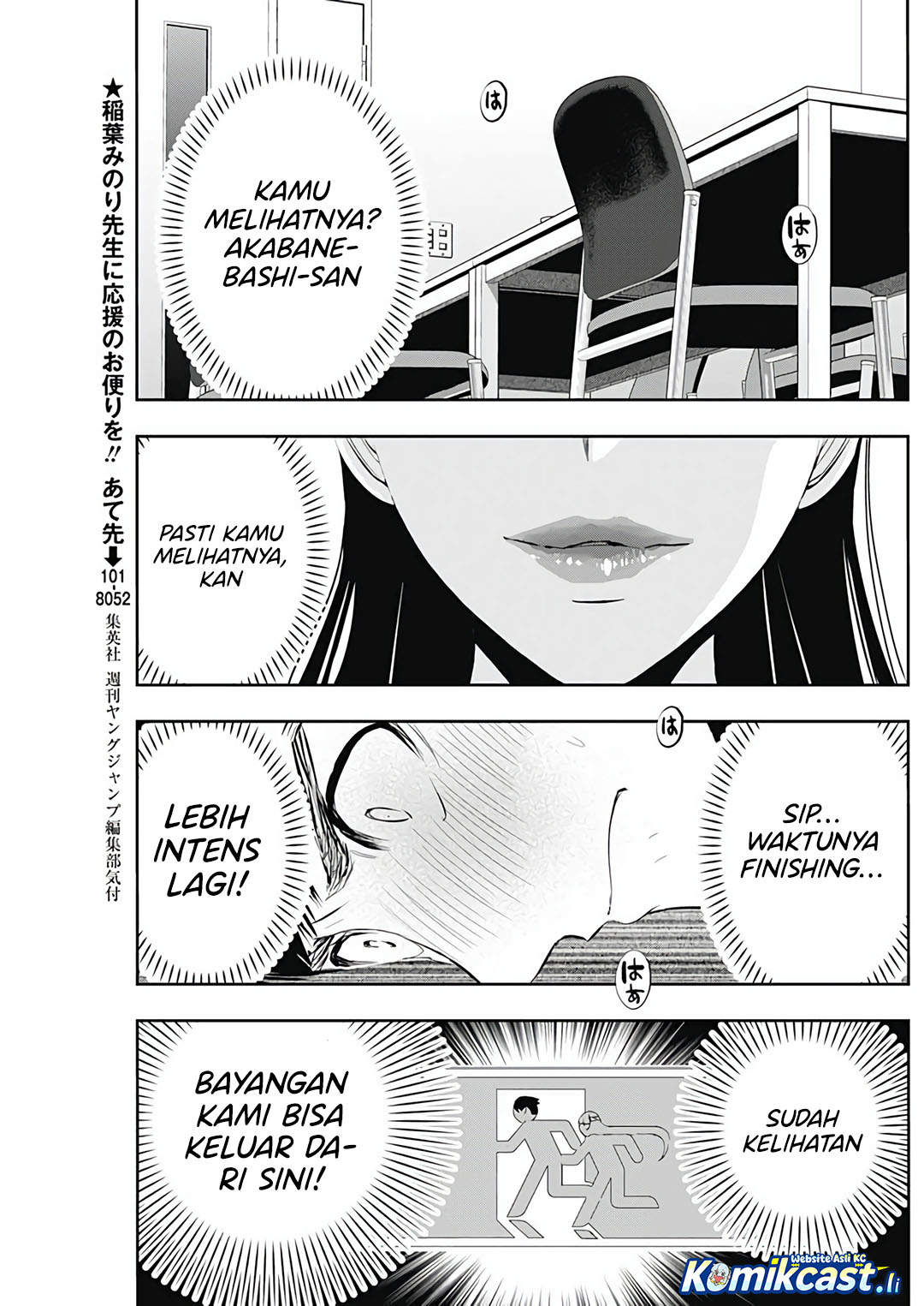 Batsu Harem Chapter 117 Halaman 9