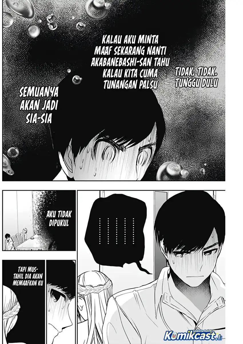 Batsu Harem Chapter 118 Halaman 3