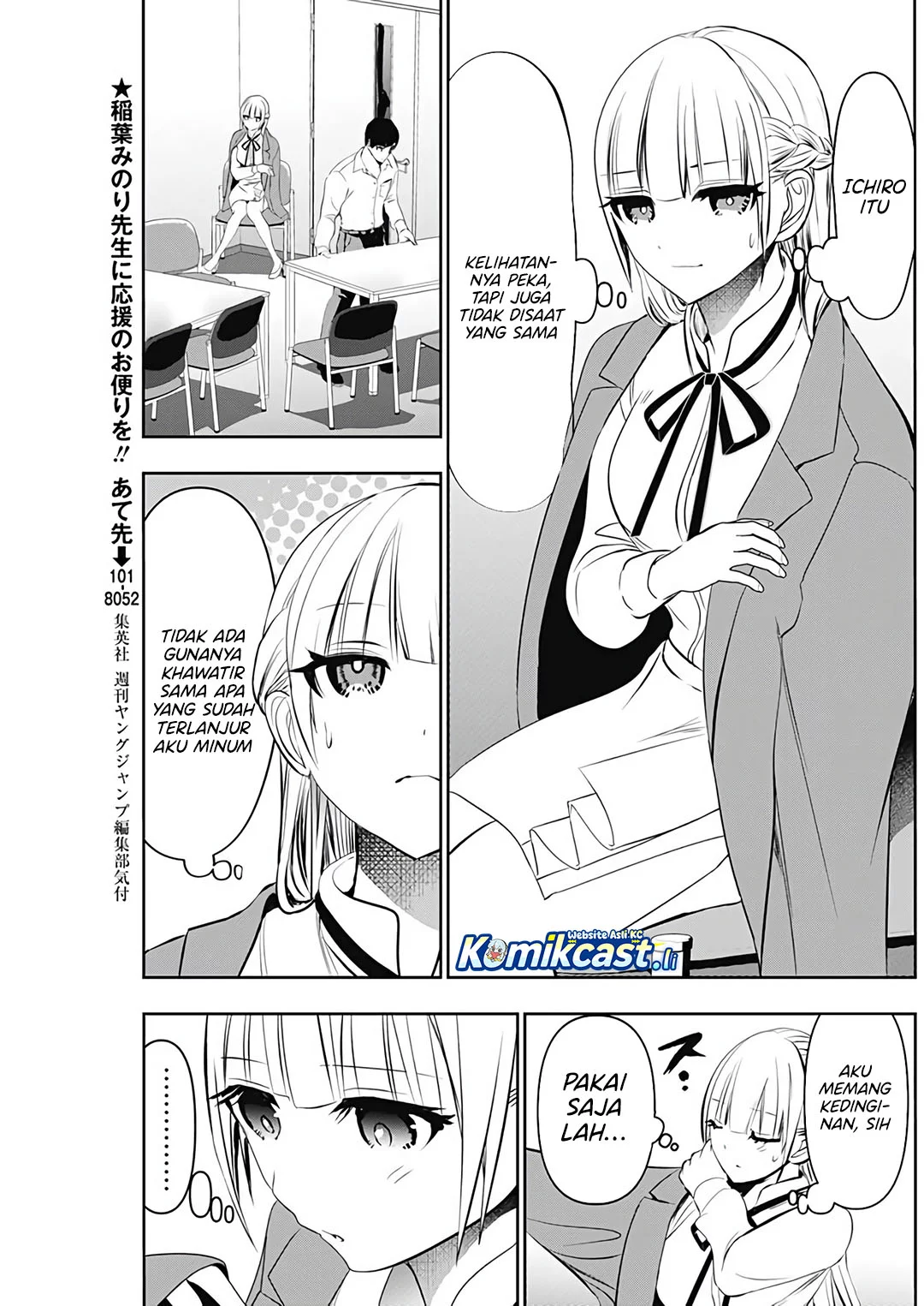 Batsu Harem Chapter 119 Halaman 5