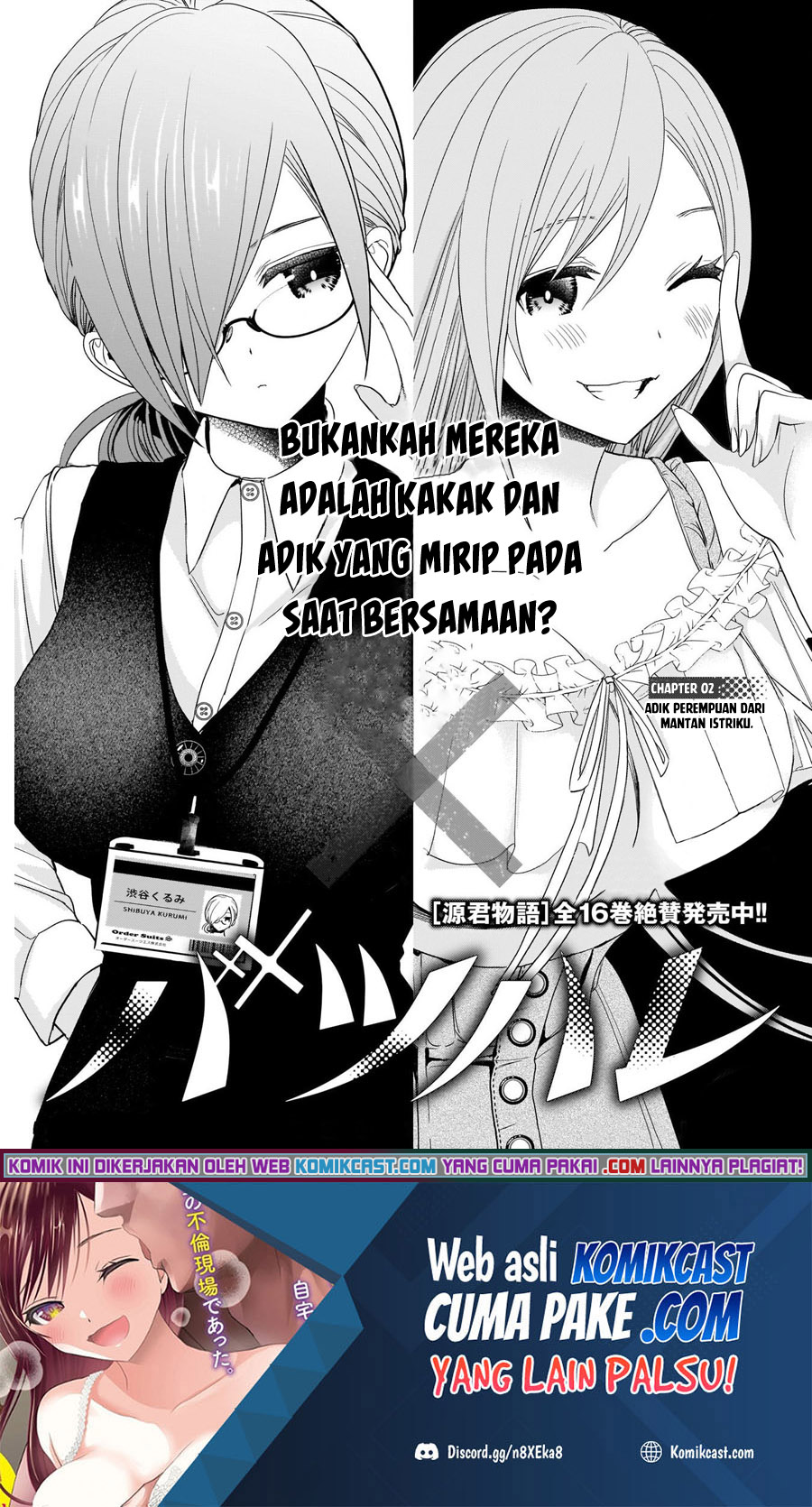 Batsu Harem Chapter 2 Halaman 2