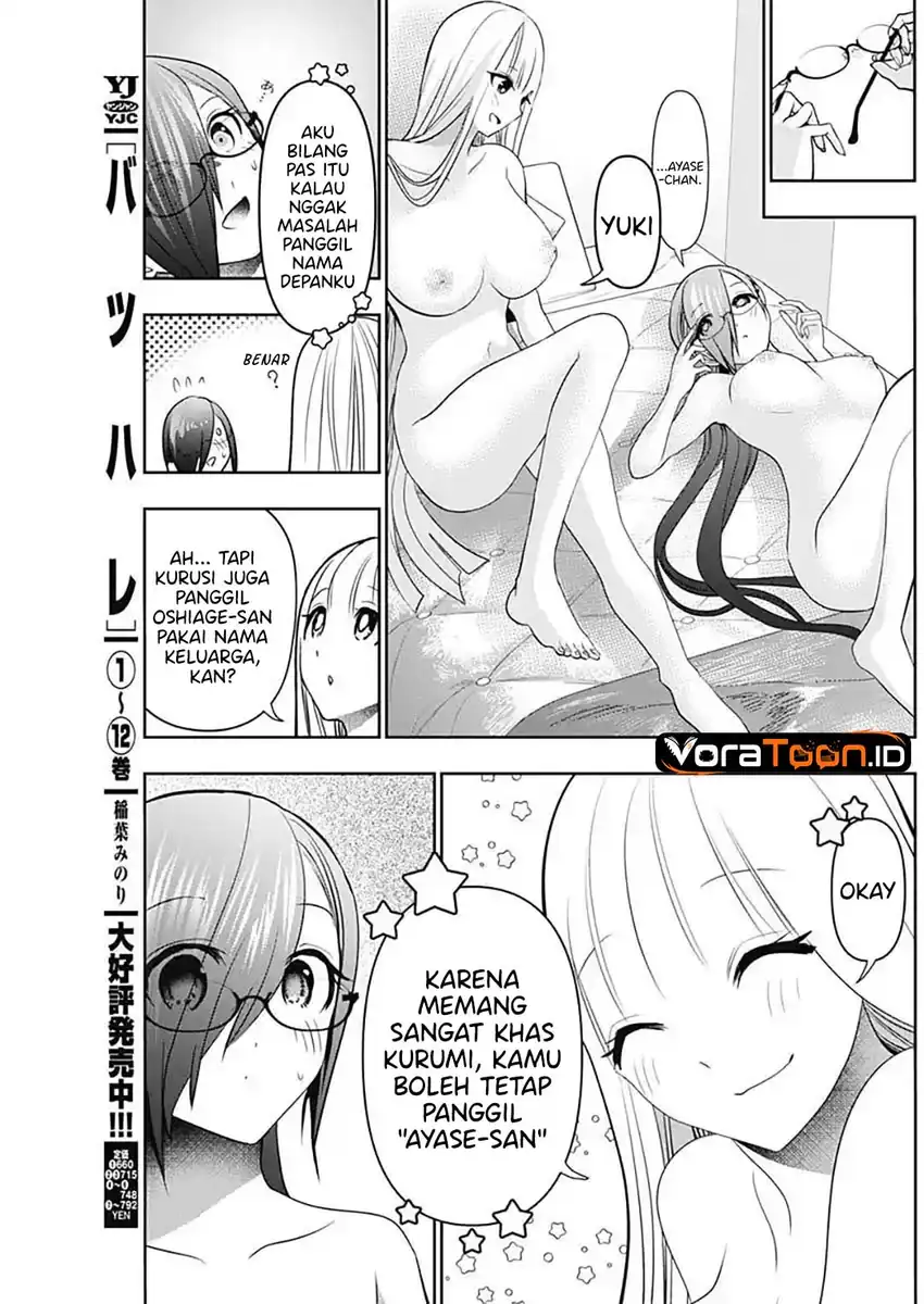 Batsu Harem Chapter 204 Halaman 4