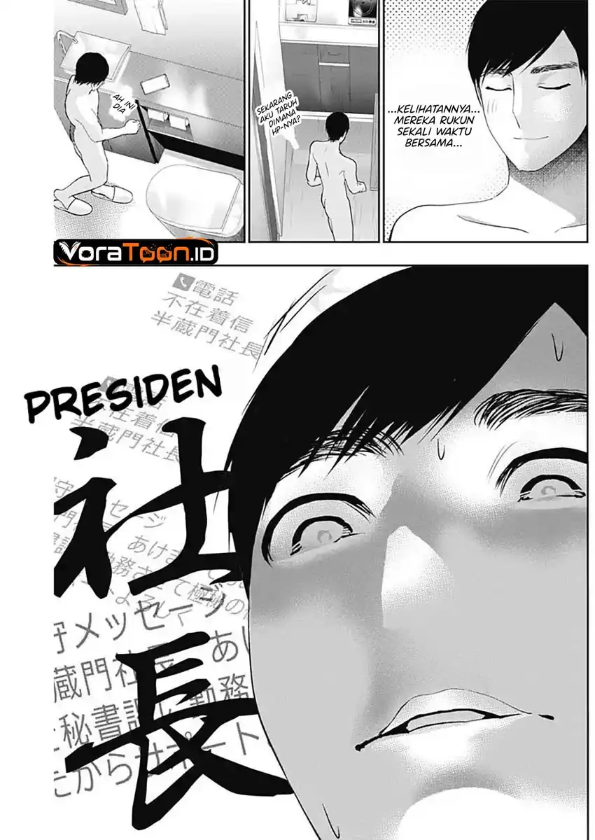 Batsu Harem Chapter 204 Halaman 8