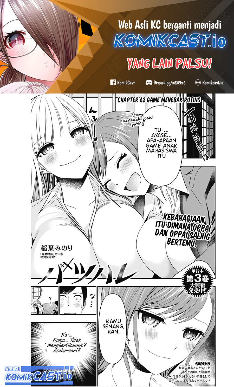 Batsu Harem Chapter 62 Halaman 2