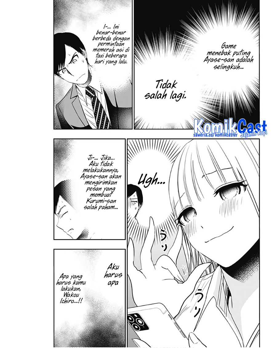 Batsu Harem Chapter 62 Halaman 4
