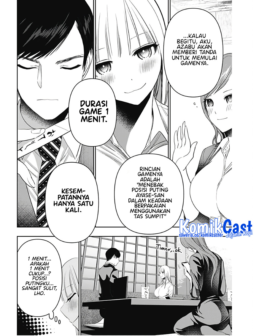 Batsu Harem Chapter 62 Halaman 7