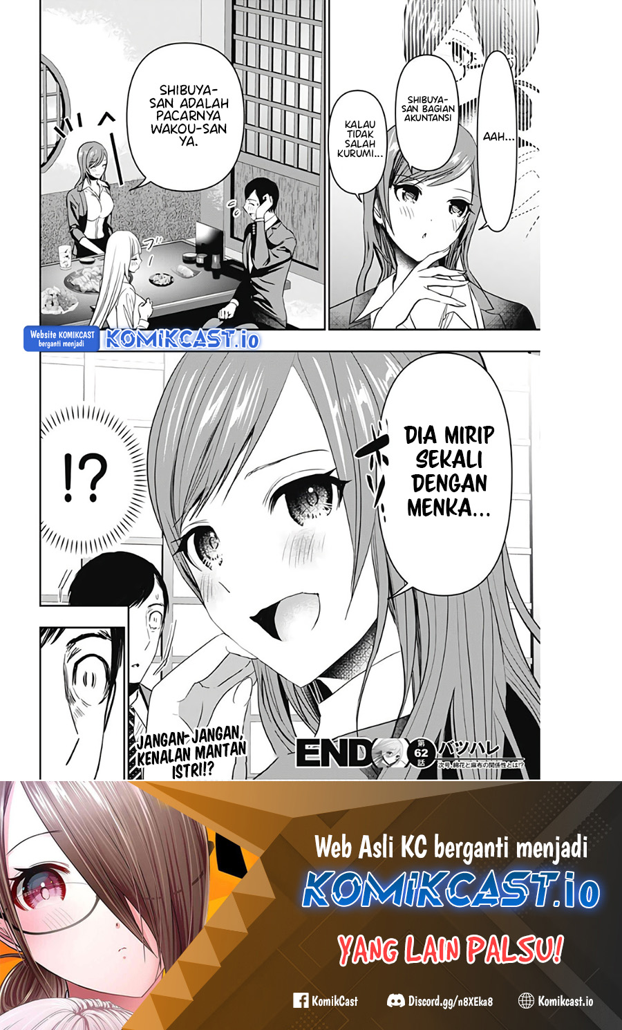 Batsu Harem Chapter 62 Halaman 12