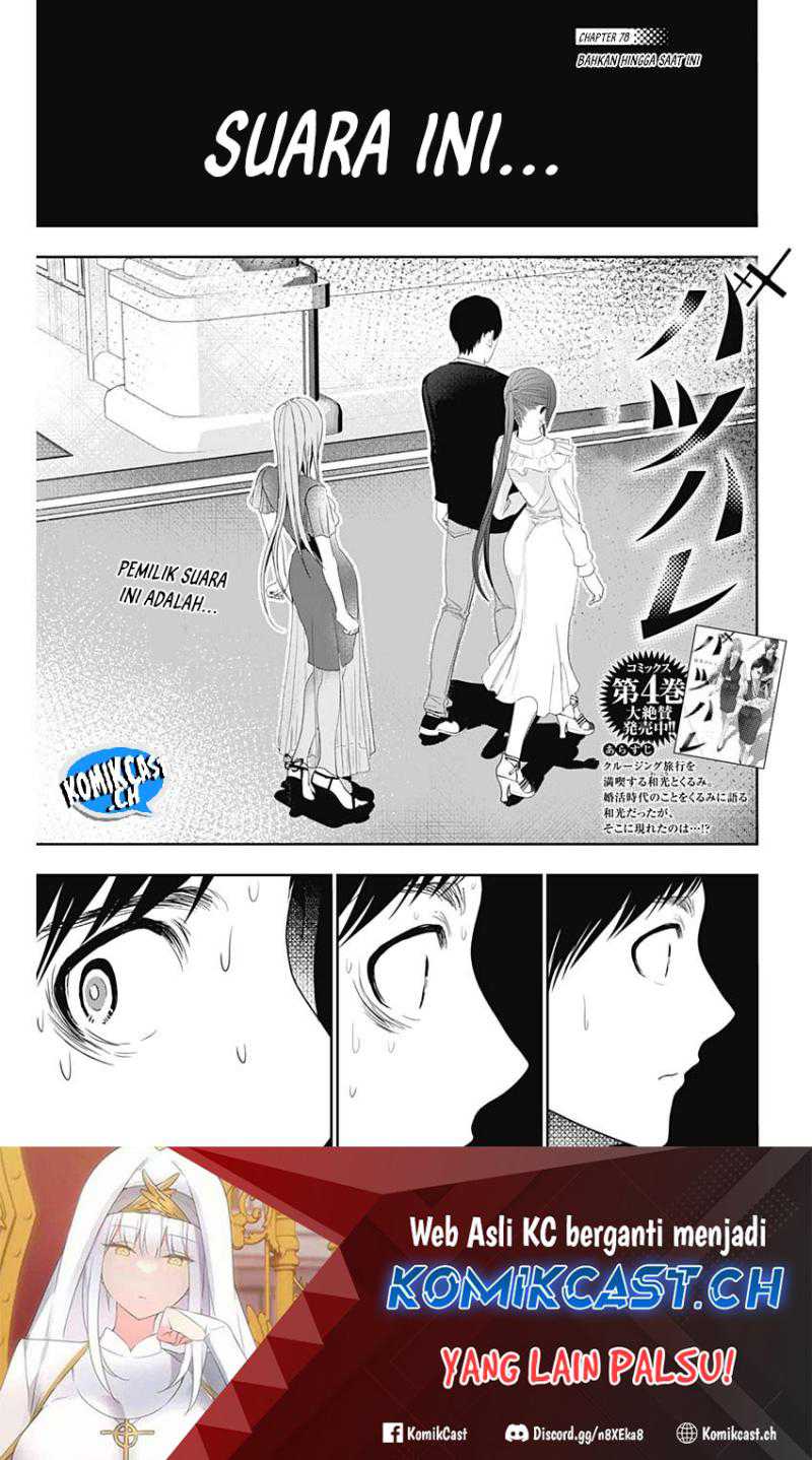 Batsu Harem Chapter 78 Halaman 2