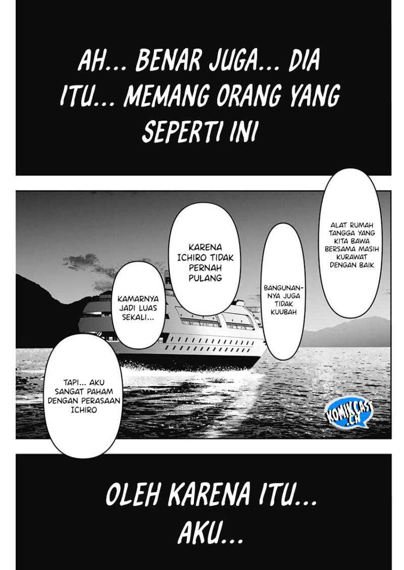 Batsu Harem Chapter 78 Halaman 12