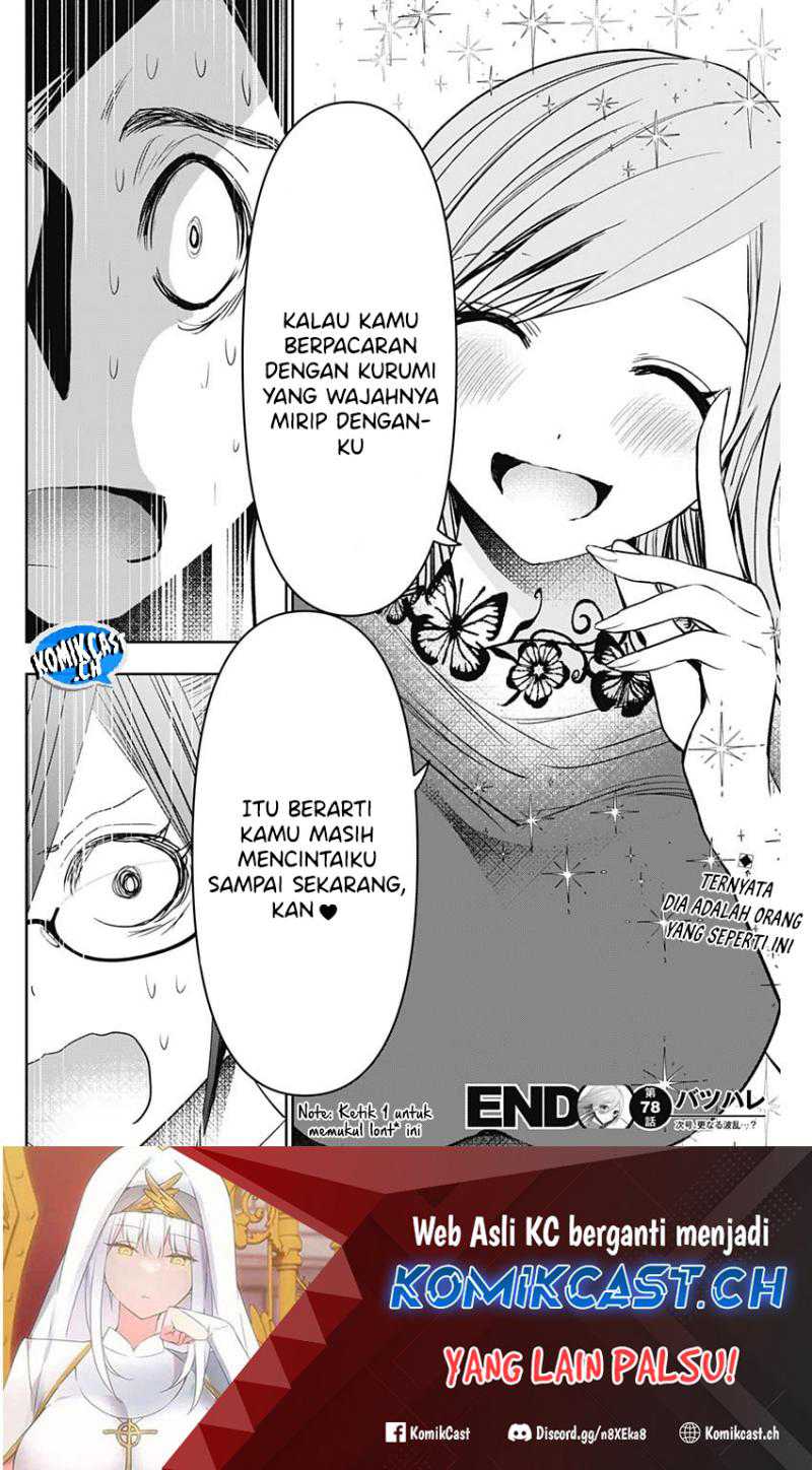 Batsu Harem Chapter 78 Halaman 13