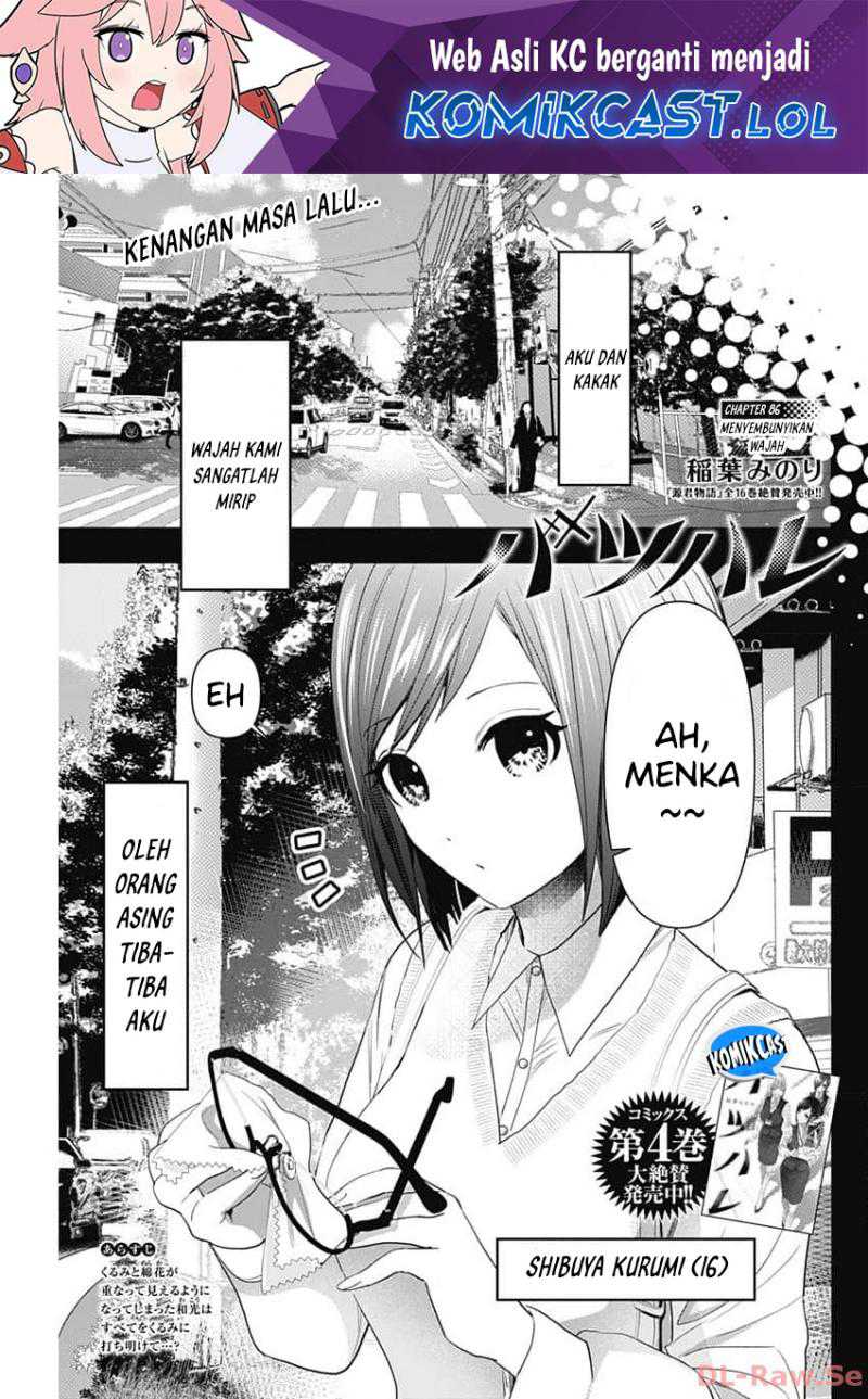 Batsu Harem Chapter 86 Halaman 2
