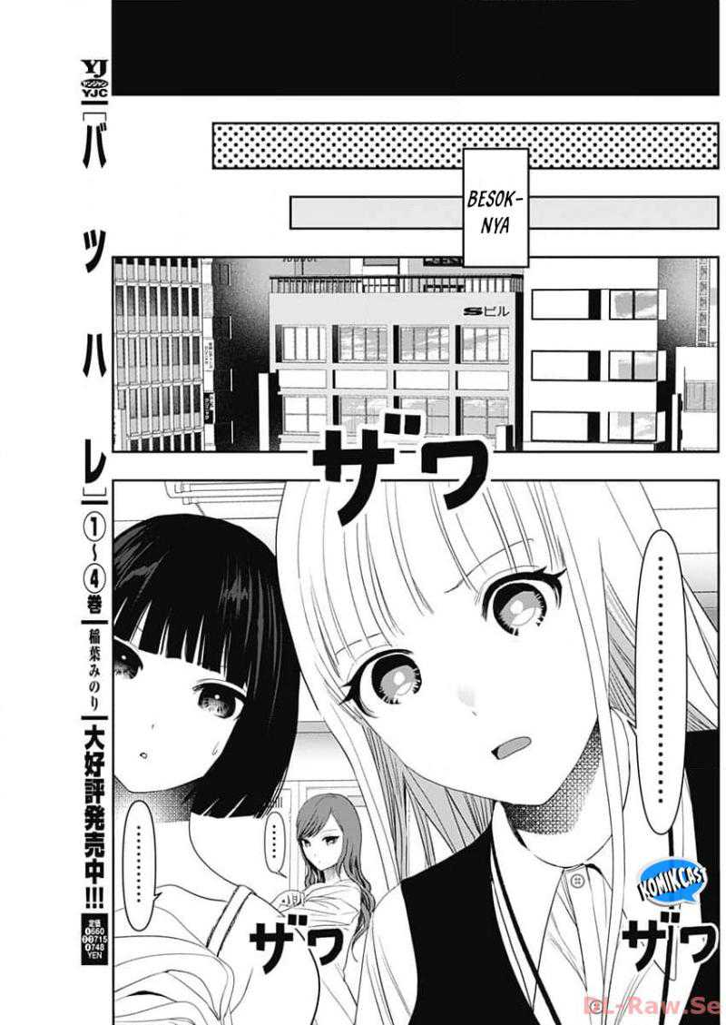 Batsu Harem Chapter 86 Halaman 10
