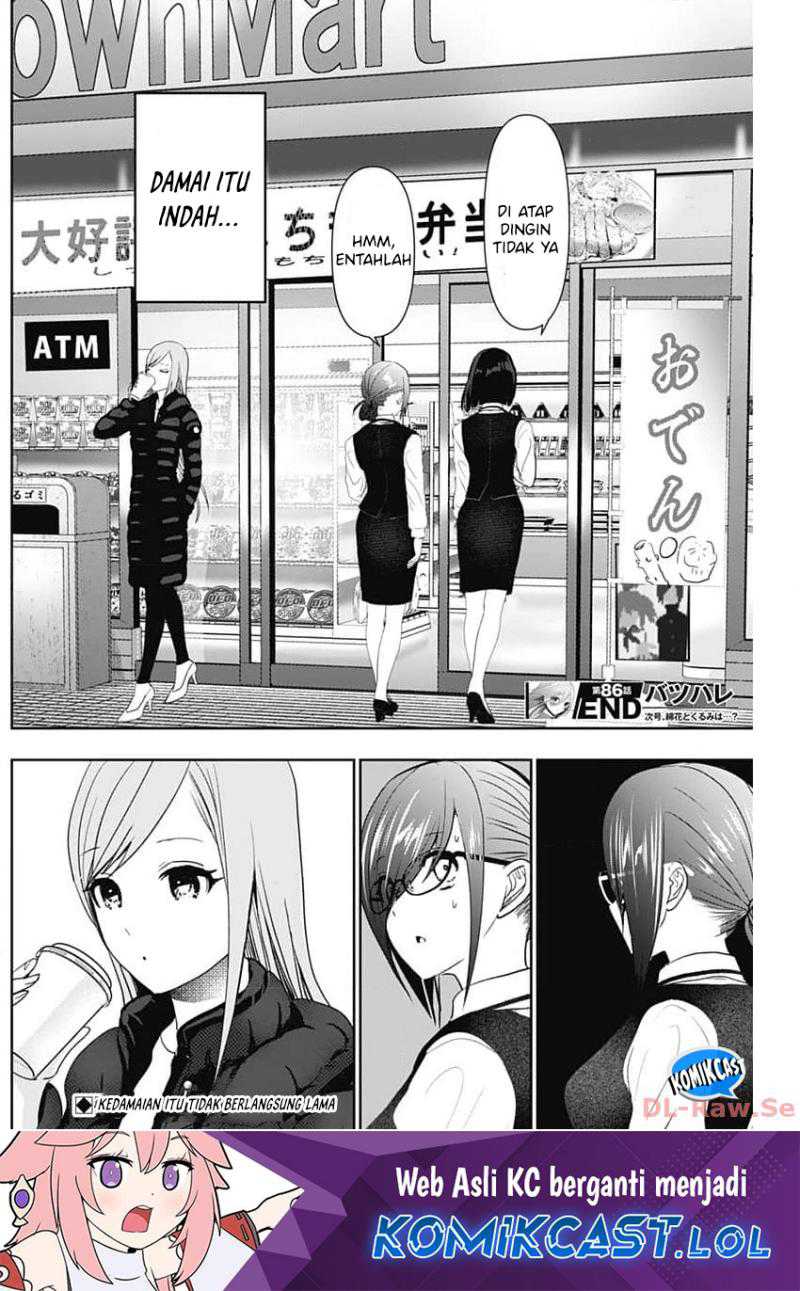 Batsu Harem Chapter 86 Halaman 13