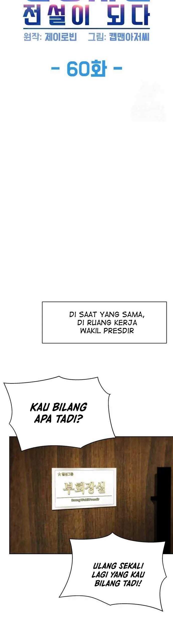 Becoming A Legendary Ace Employee Chapter 60 Halaman 5