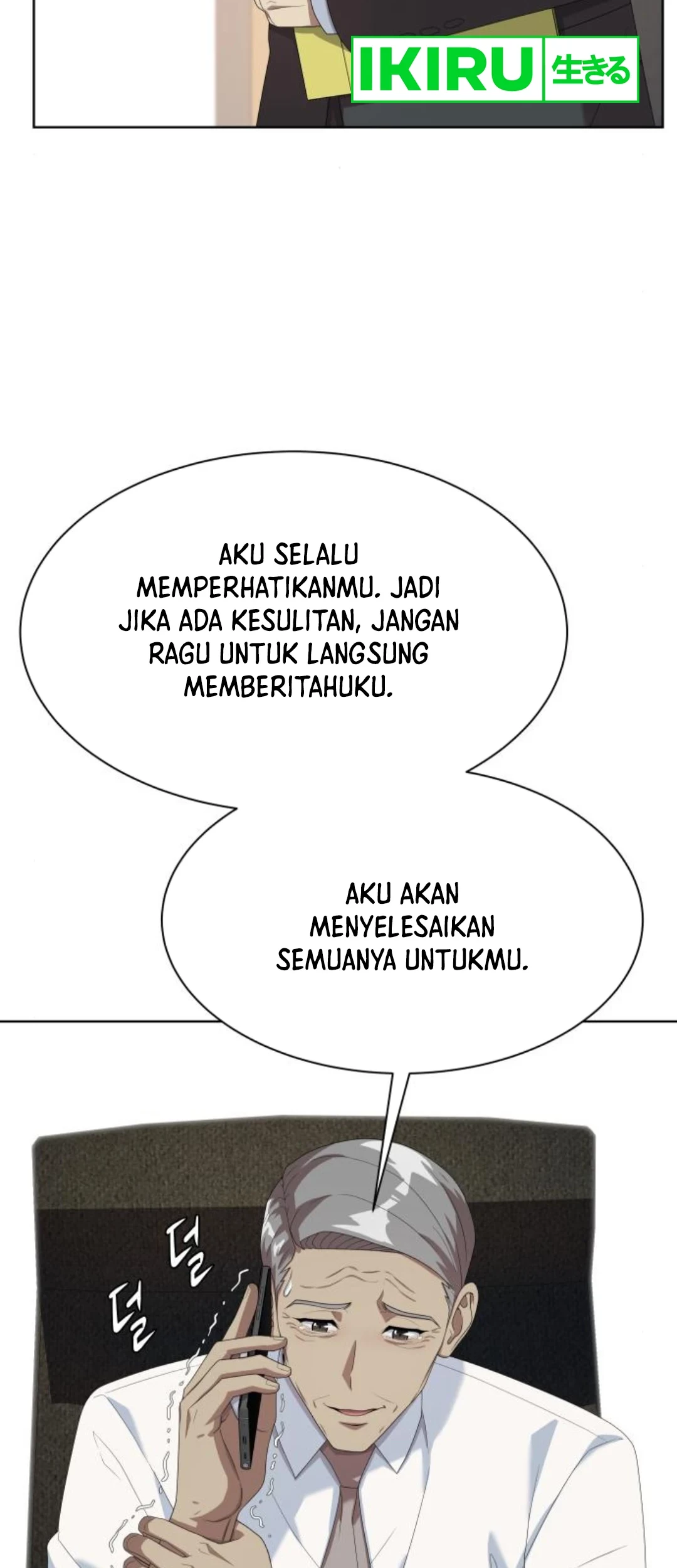 Becoming A Legendary Ace Employee Chapter 63 Halaman 45