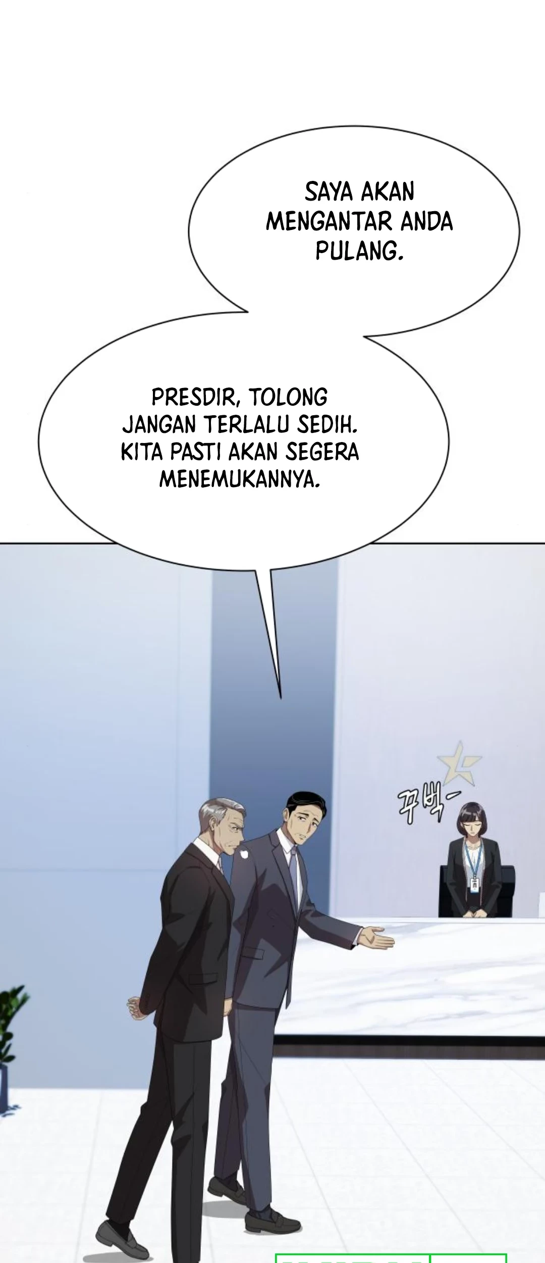 Becoming A Legendary Ace Employee Chapter 63 Halaman 80