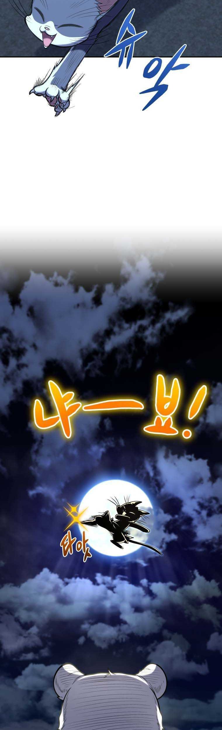 Bizarre Restaurant Chapter 19 Halaman 15