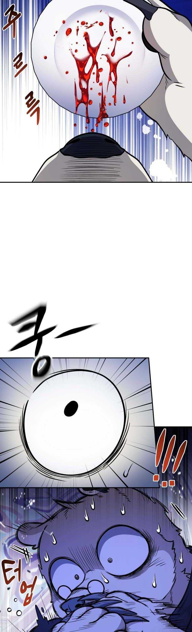 Bizarre Restaurant Chapter 19 Halaman 51