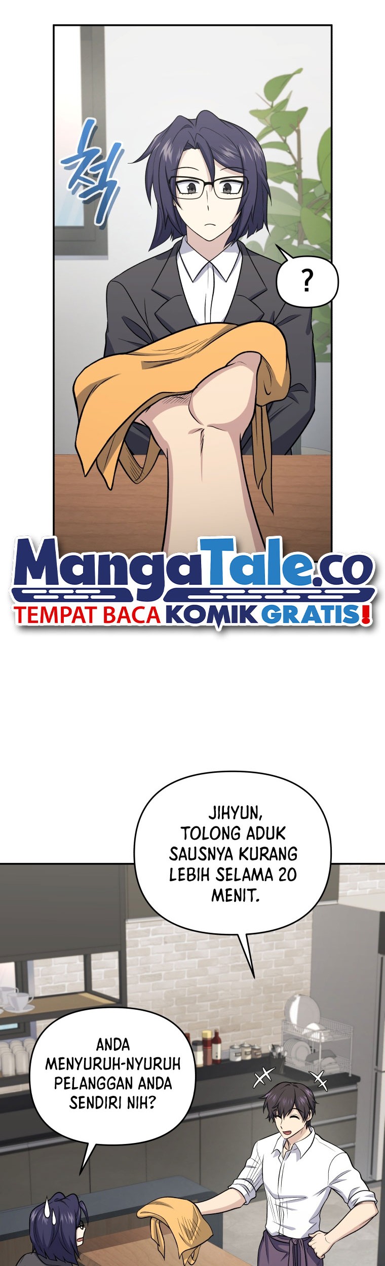 Bizarre Restaurant Chapter 44 Halaman 15