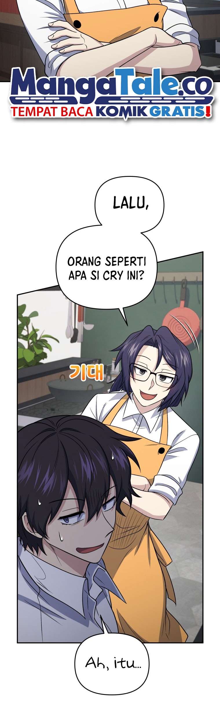 Bizarre Restaurant Chapter 44 Halaman 44