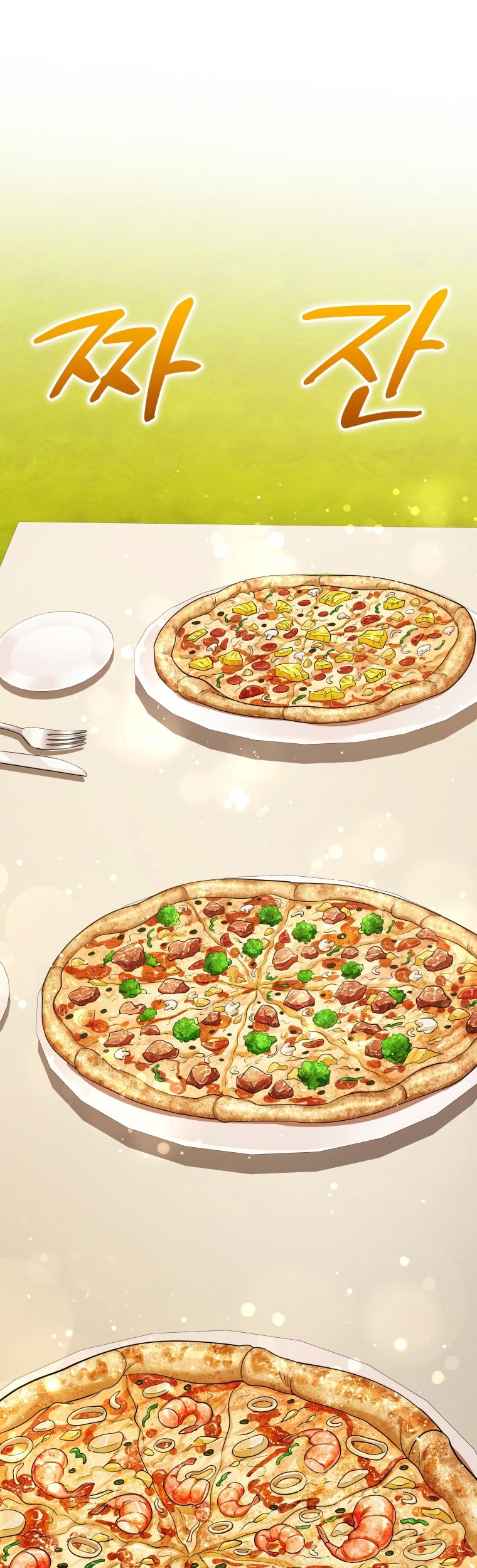 Bizarre Restaurant Chapter 45 Halaman 2
